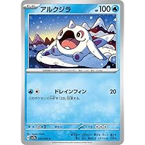 ポケモン - ポケモンカードゲーム 楽園ドラゴーナ Amazon.co.jp: ポケモンカードゲーム スカーレット&バイオレット
